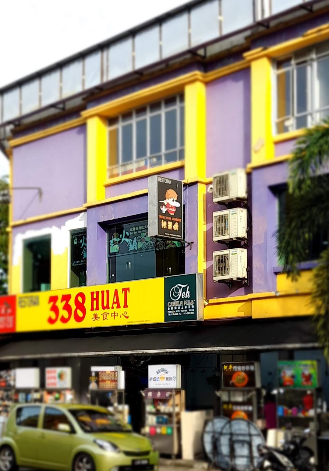 338 Huat 美食中心 1 338 huat e7be8ee9a39fe4b8ade5bf83