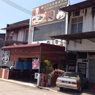 39 Kopitiam 1 39 kopitiam
