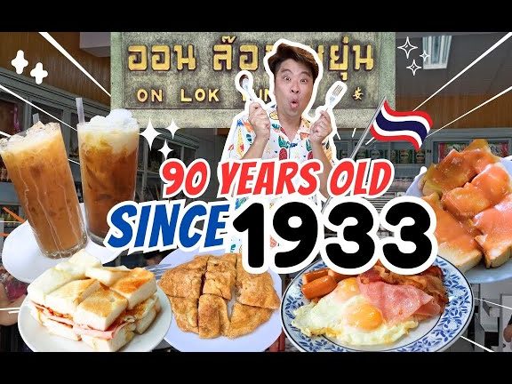 Ah Luck Kopitiam 1 ah luck kopitiam