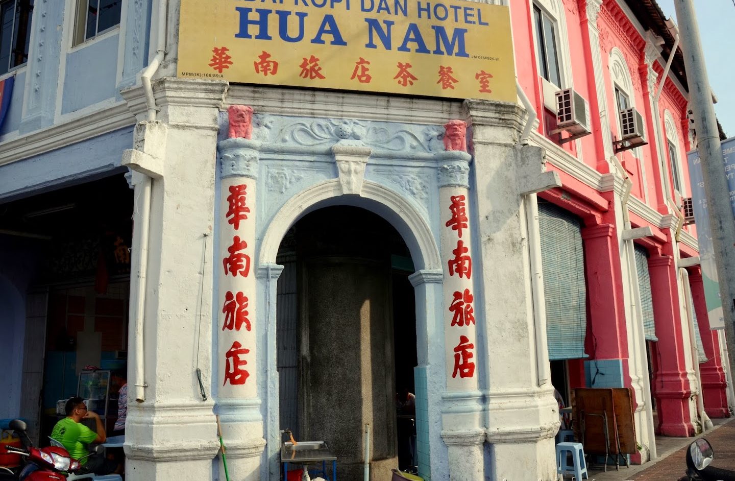 corner kopitiam e4bca6e8aeb0 e590a7e58fa3 e78caae4bb80e6b1a4