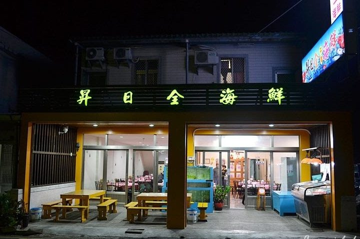 日昇咖啡馆 Restoran Ri Sheng 1 e697a5e69887e59296e595a1e9a686 restoran ri sheng