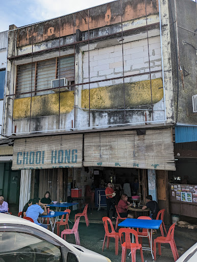 Sin Chooi Hong Kopitiam Sin Chooi Hong Kopitiam