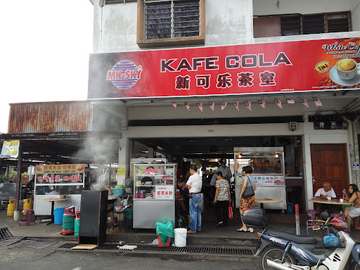 新可乐茶室 Cafe Cola 新可乐茶室 Cafe Cola