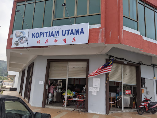 Kopitiam Utama Kopitiam Utama