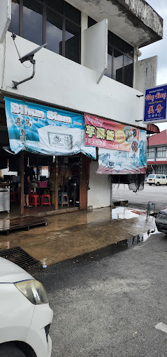MAY SIANG FOOD CORNER 美香饮食中心 MAY SIANG FOOD CORNER 美香饮食中心