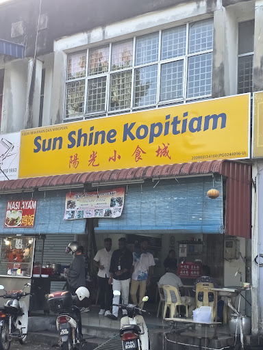Sun Shine Kopitiam Sun Shine Kopitiam