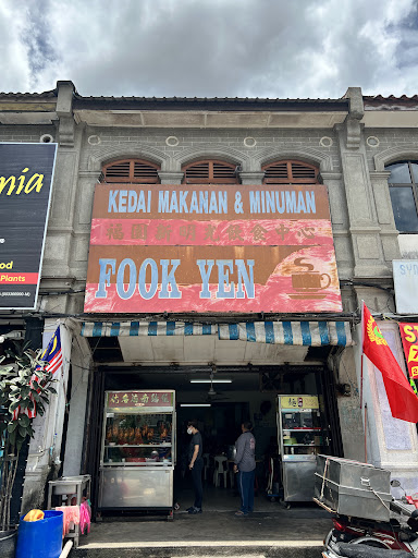 Kedai Makanan Dan Minuman Fook Yen 福园新明光饮食中心 Kedai Makanan Dan Minuman Fook Yen 福园新明光饮食中心