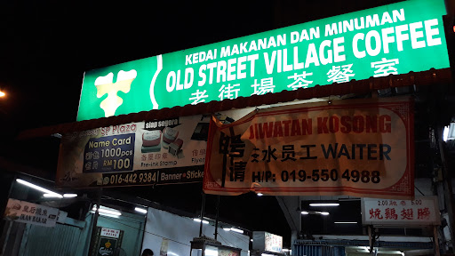 May Lin Kopitiam
