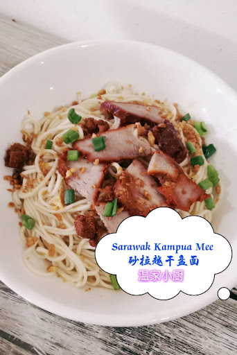 Sarawak Kolo Mee, Sarawak Laksa,Beverages & Other Food Sarawak Kolo Mee, Sarawak Laksa,Beverages & Other Food