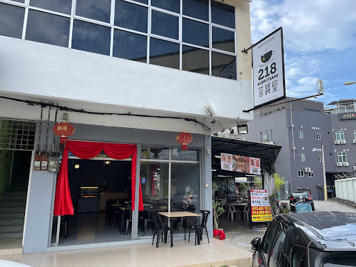 218 Kopitiam