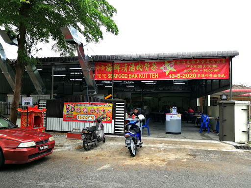 63 KOPITIAM 鸿桥 63 KOPITIAM 鸿桥