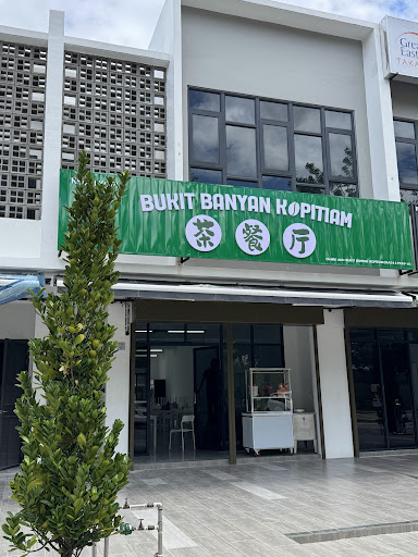 Bukit Banyan Kopitiam 茶餐厅 Bukit Banyan Kopitiam 茶餐厅