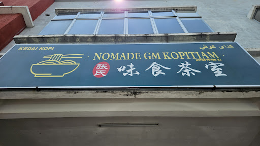 Nomade GM Kopitiam Nomade GM Kopitiam