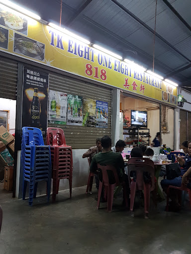 Pan Mee Gua Musang Pan Mee Gua Musang