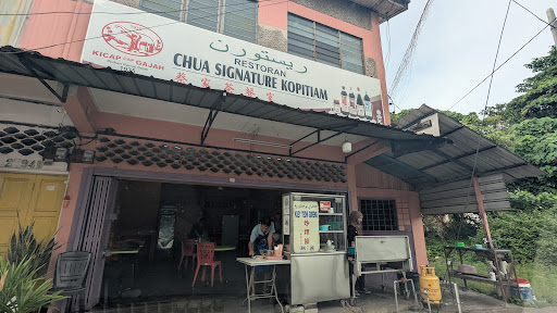 Chua Signature Kopitiam (Char Kuey Teow) Chua Signature Kopitiam (Char Kuey Teow)