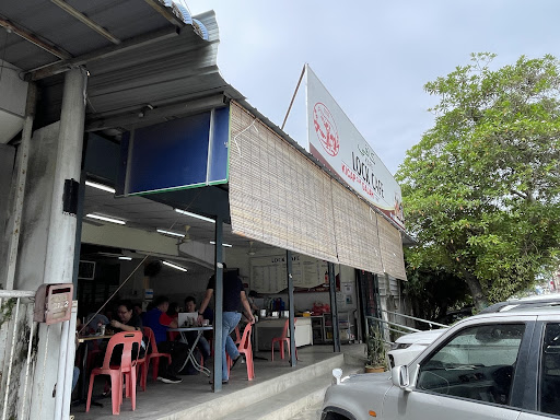 Lock Cafe Lock Cafe