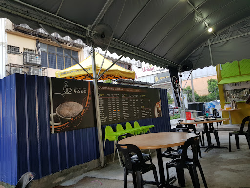 GOOD MORNING KOPITIAM GOOD MORNING KOPITIAM