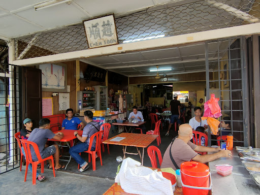 Ah Tun Coffeeshop, Pulau Gadong Ah Tun Coffeeshop, Pulau Gadong