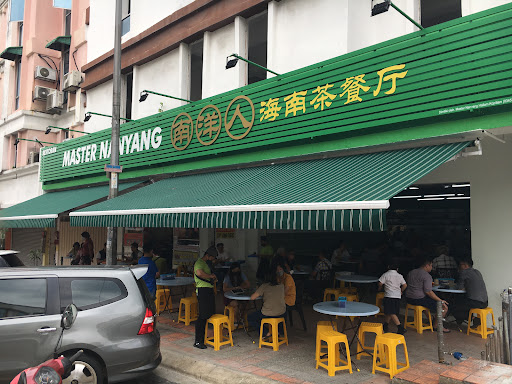Master Nanyang Hailam Kopitiam Restaurant Master Nanyang Hailam Kopitiam Restaurant
