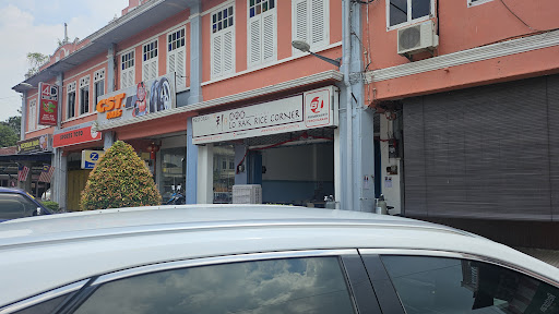 阿利哥鹵肉钣 Loh Bak Rice Kopitiam 阿利哥鹵肉钣 Loh Bak Rice Kopitiam