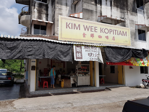 Kim Wee Kopitiam
