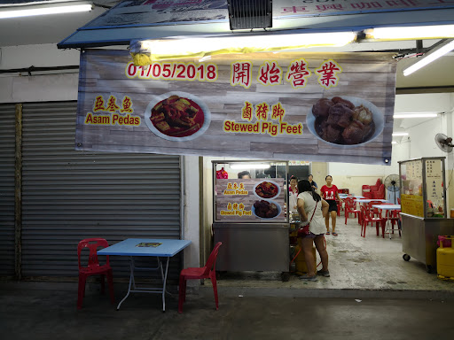 Ten Ten Kopitiam Ten Ten Kopitiam