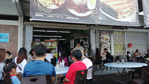 Bess Kopitiam • Pork Free Restaurant Bess Kopitiam • Pork Free Restaurant
