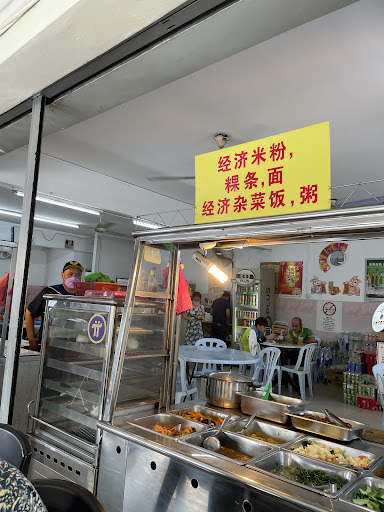 Chang Jiang Kopitiam (长江茶餐室) Chang Jiang Kopitiam (长江茶餐室)