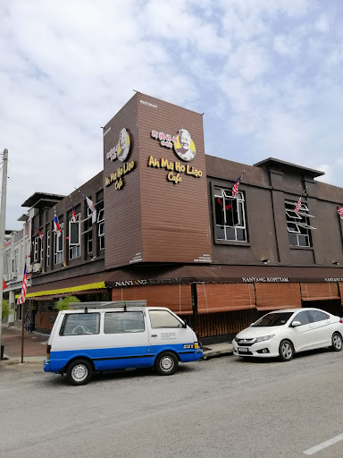 Nanyang Kopitiam