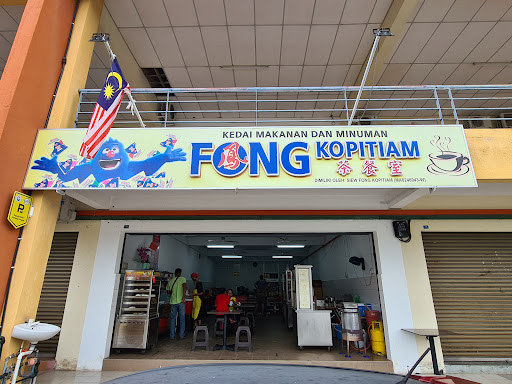 431 Nim kopitiam