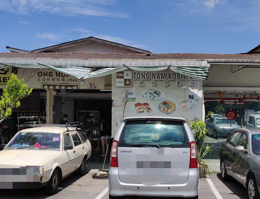 Tong Nam Kopitiam. Tong Nam Kopitiam.