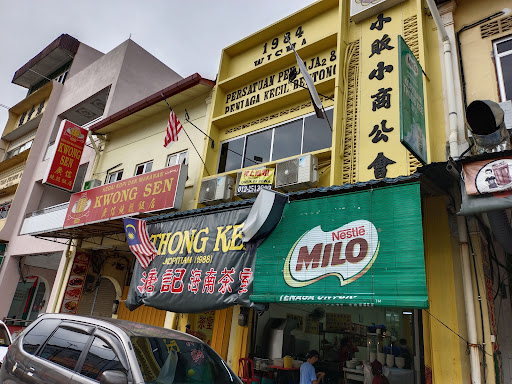 Kopitiam Thong Kee Kopitiam Thong Kee
