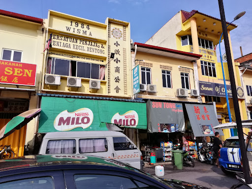 新东茶餐室 Sun Tong Kopitiam 新东茶餐室 Sun Tong Kopitiam