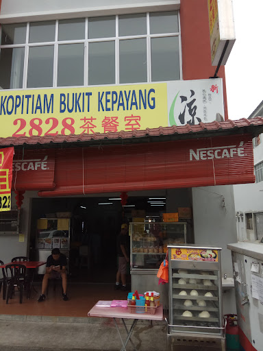 Kopitiam Bukit Kepayang 2828 Kopitiam Bukit Kepayang 2828