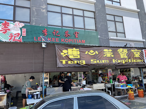溏心茶餐室 Tong Sum Kopitiam 溏心茶餐室 Tong Sum Kopitiam