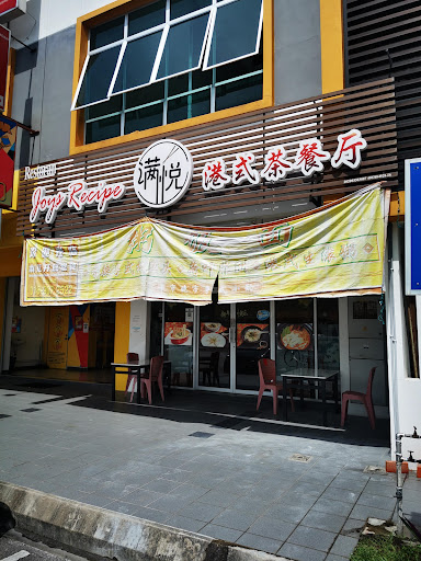 景雪冰室 Restoran Keng's Kopitiam 景雪冰室 Restoran Keng's Kopitiam