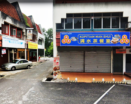 Man Shui Kopitiam