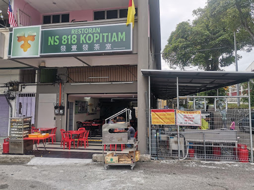 NS 818 Kopitiam NS 818 Kopitiam