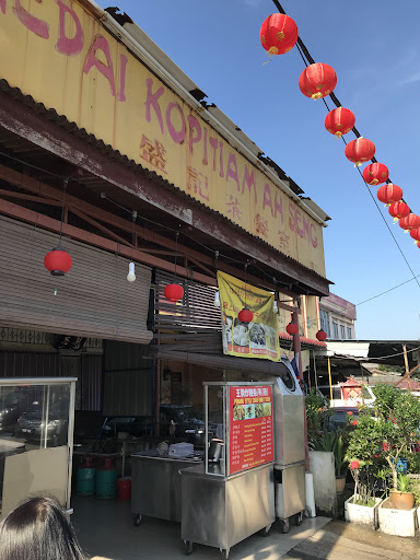 Kedai Kopitiam Ah Seng Kedai Kopitiam Ah Seng