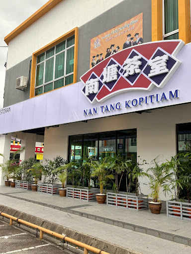 NANTANG KOPITIAM 南塘茶室 NANTANG KOPITIAM 南塘茶室