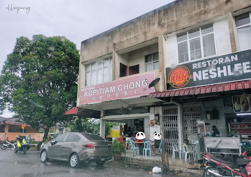 Kopitiam Chong四眼仔茶餐室 Kopitiam Chong四眼仔茶餐室