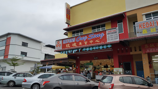 Ong Seng Restoran Centre Ong Seng Restoran Centre