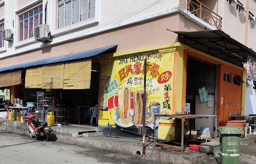 Yat Heng Kopitiam