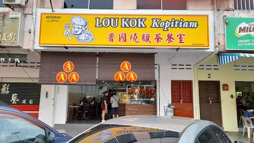 Lou Kok Kopitiam