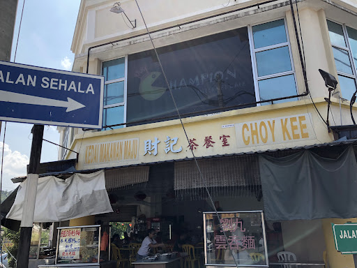 Choy Kee Bentong