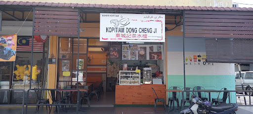 Dong Cheng Ji Kopitiam