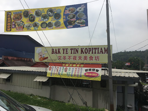 Bak Ye Tin Kopitiam