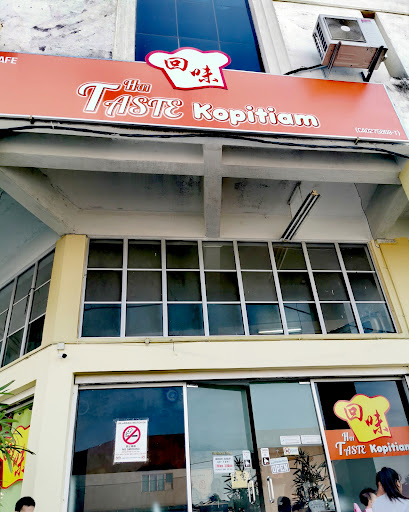 Hui Taste Kopitiam Hui Taste Kopitiam