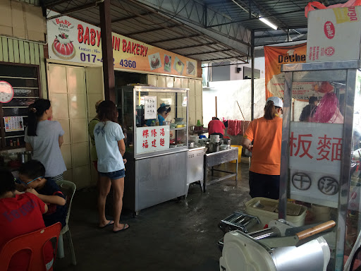 QQ kopitiam QQ kopitiam