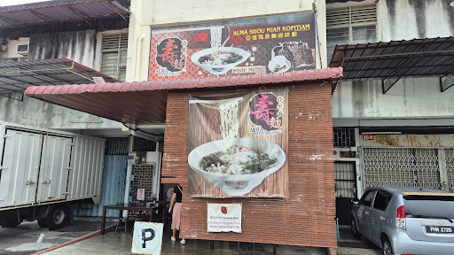 Alma Shou Mian Kopitiam Alma Shou Mian Kopitiam